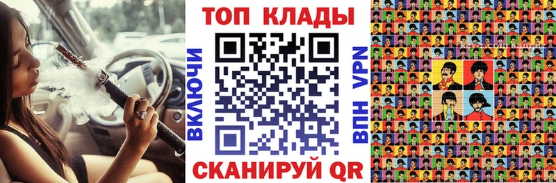 Наркотические вещества Шебекино COCAIN  A PVP  Канабис 