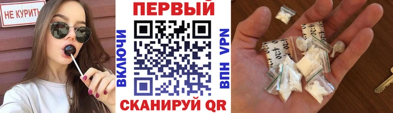 АМФ Розовый  Шебекино 