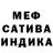 Альфа ПВП крисы CK Yer Vital