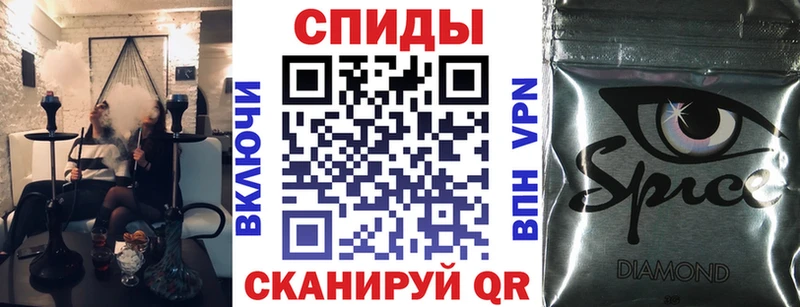 Бутират Butirat  Шебекино 