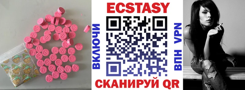 ЭКСТАЗИ Дубай  hydra tor  Шебекино 