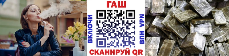 ГАШИШ гашик Шебекино