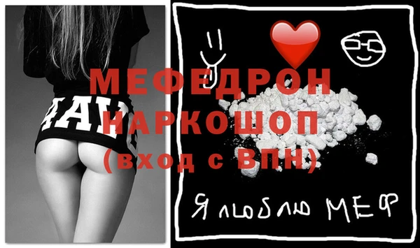 мескалин Балабаново
