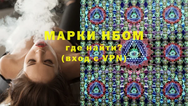 героин Балахна