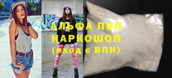 мескалин Балабаново