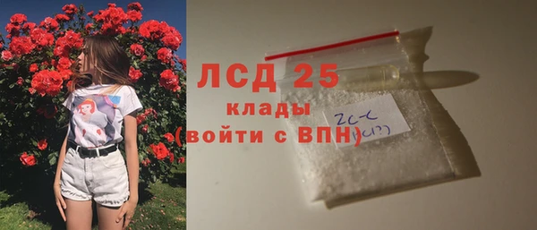 героин Балахна