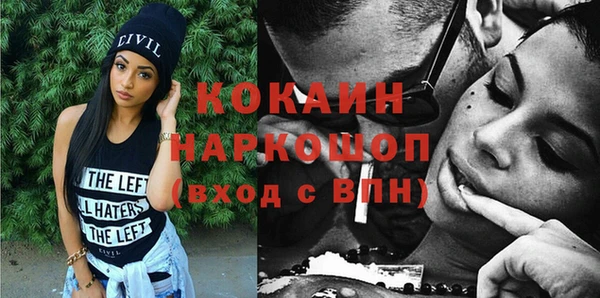 героин Балахна