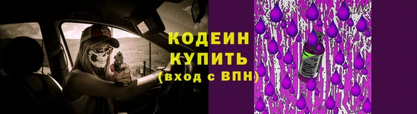 мескалин Балабаново