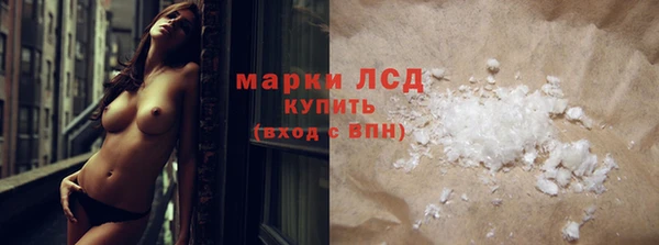 героин Балахна