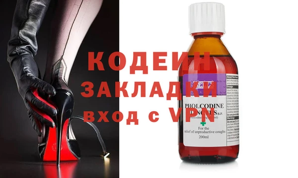 героин Балахна