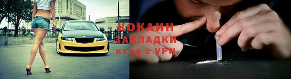героин Балахна