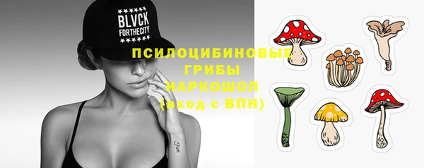 мескалин Балабаново