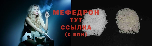 мескалин Балабаново