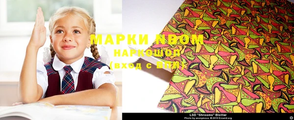 мескалин Балабаново