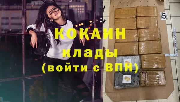 героин Балахна