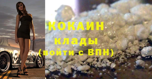 соль ск Покачи