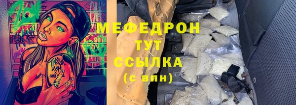 мескалин Балабаново