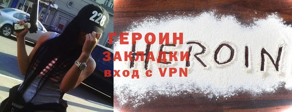 твердый Покровск