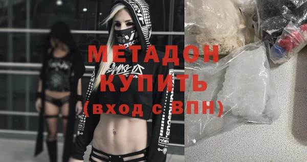 мескалин Балабаново