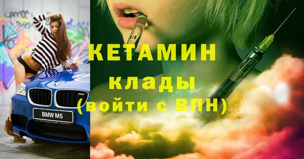 героин Балахна