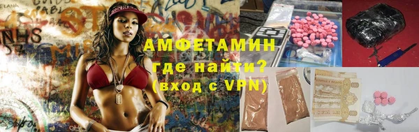 мескалин Балабаново