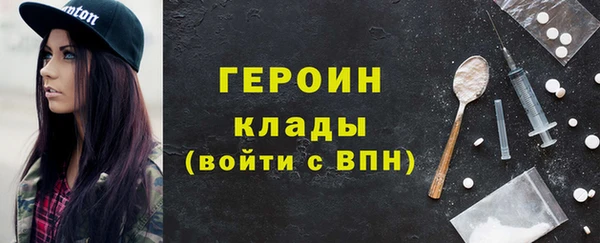 мескалин Балабаново