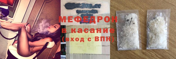 мескалин Балабаново