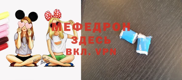мескалин Балабаново