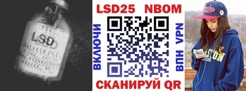 купить наркотик  Шебекино  KRAKEN онион  Лсд 25 экстази кислота 