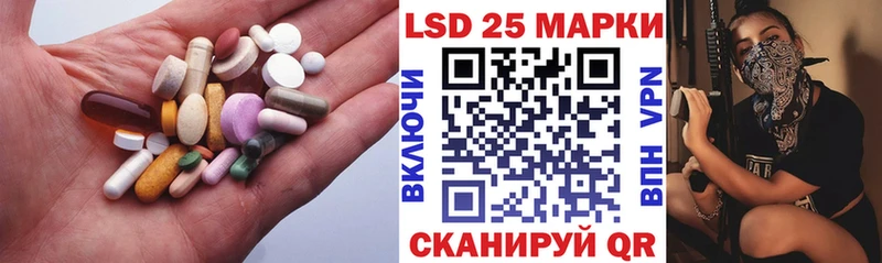 LSD-25 экстази ecstasy Шебекино