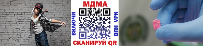MDMA crystal  Шебекино 
