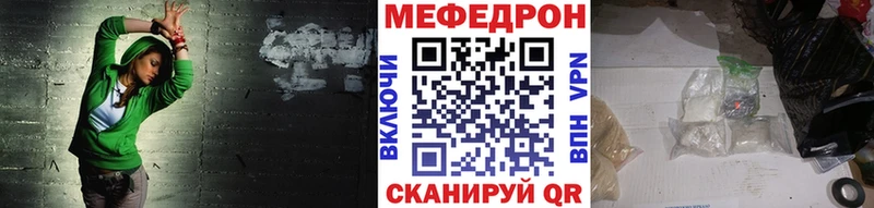 хочу наркоту  Шебекино  МЕФ мяу мяу 