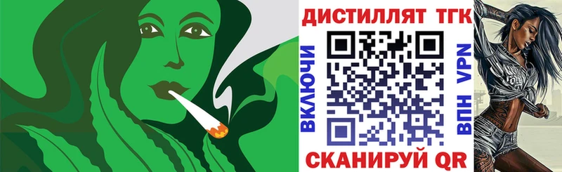 Дистиллят ТГК THC oil  что такое   Шебекино 